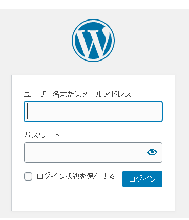 ユーザー名とパスワード