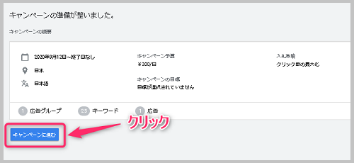 確認する