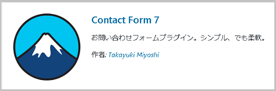 Contact Form7