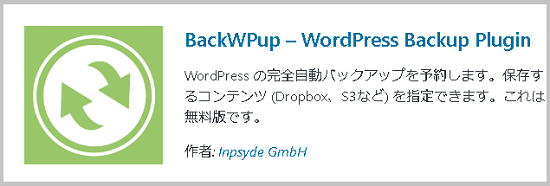 BackWPUp